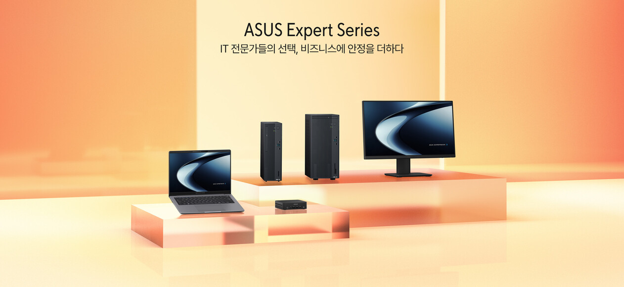 ASUS BUSINESS | Expert Series Promotion
