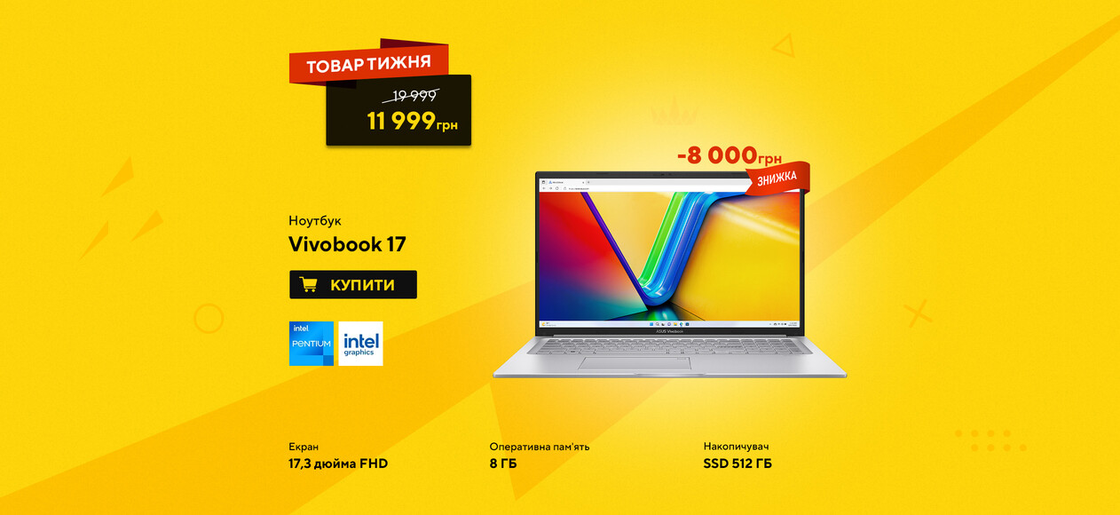 Vivobook 17 (X1704)