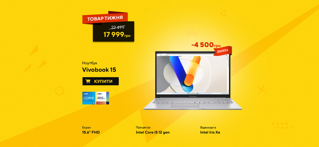 Vivobook 15